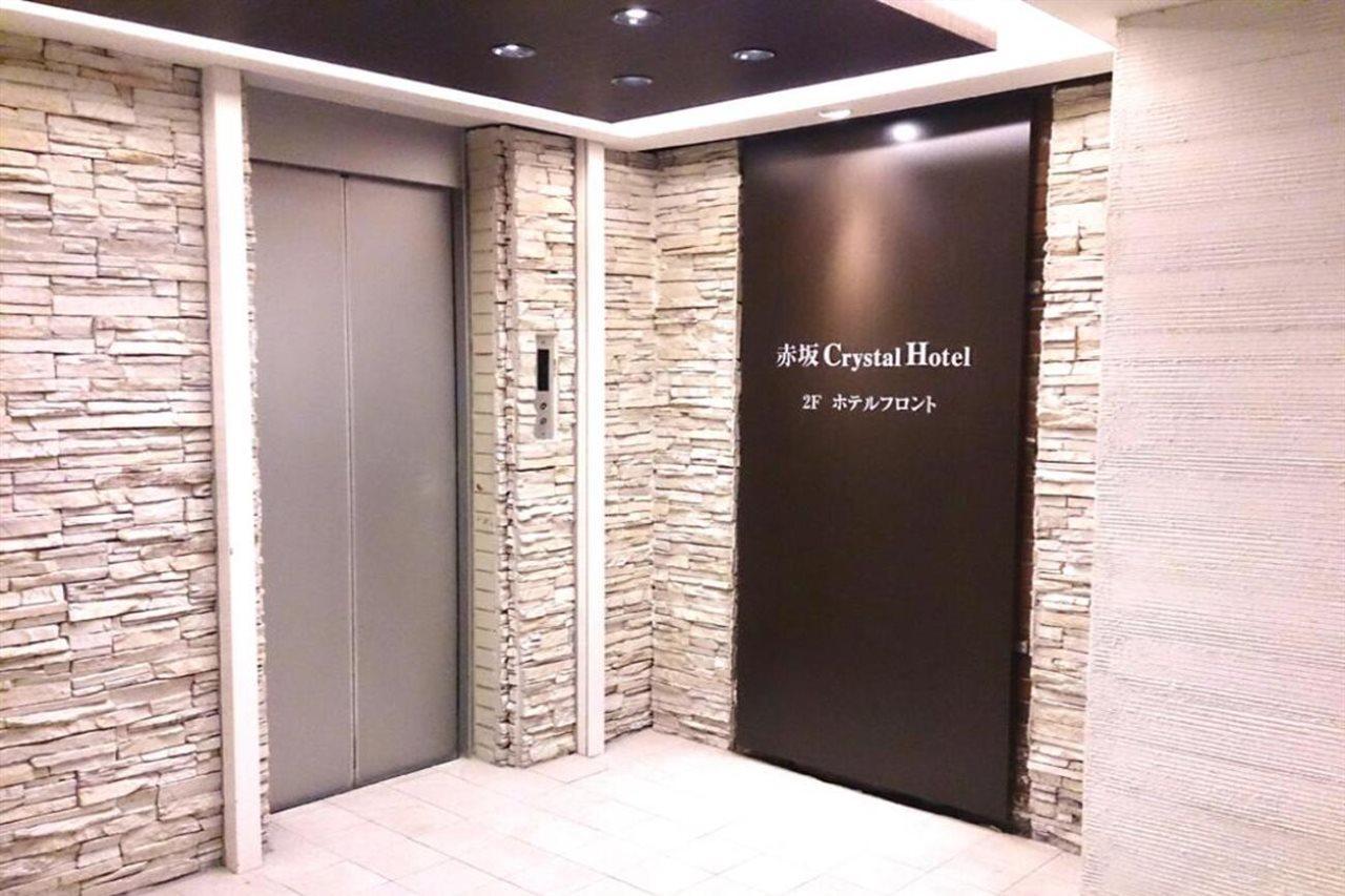 Akasaka Crystal Hotel (Adults Only) Токио Экстерьер фото